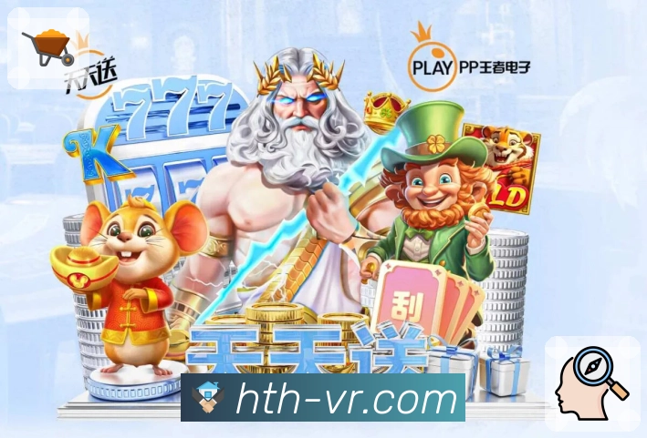 <strong>华体会</strong>全球赛事竞猜平台